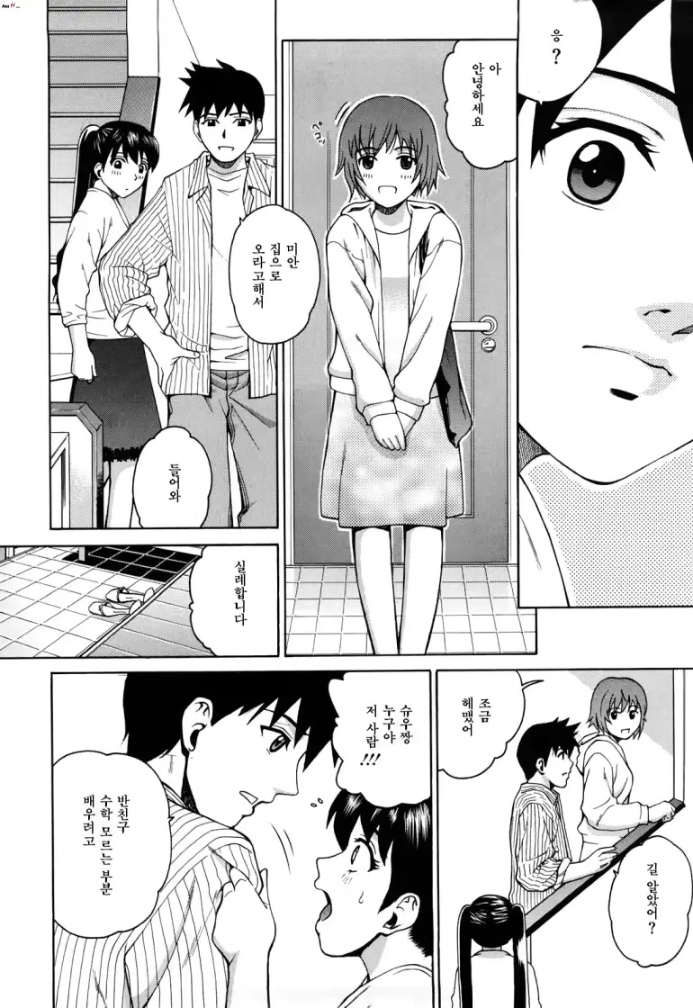 웹툰 이미지 71