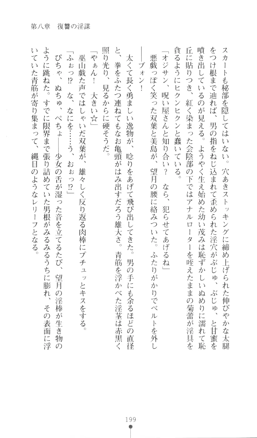 웹툰 이미지 214