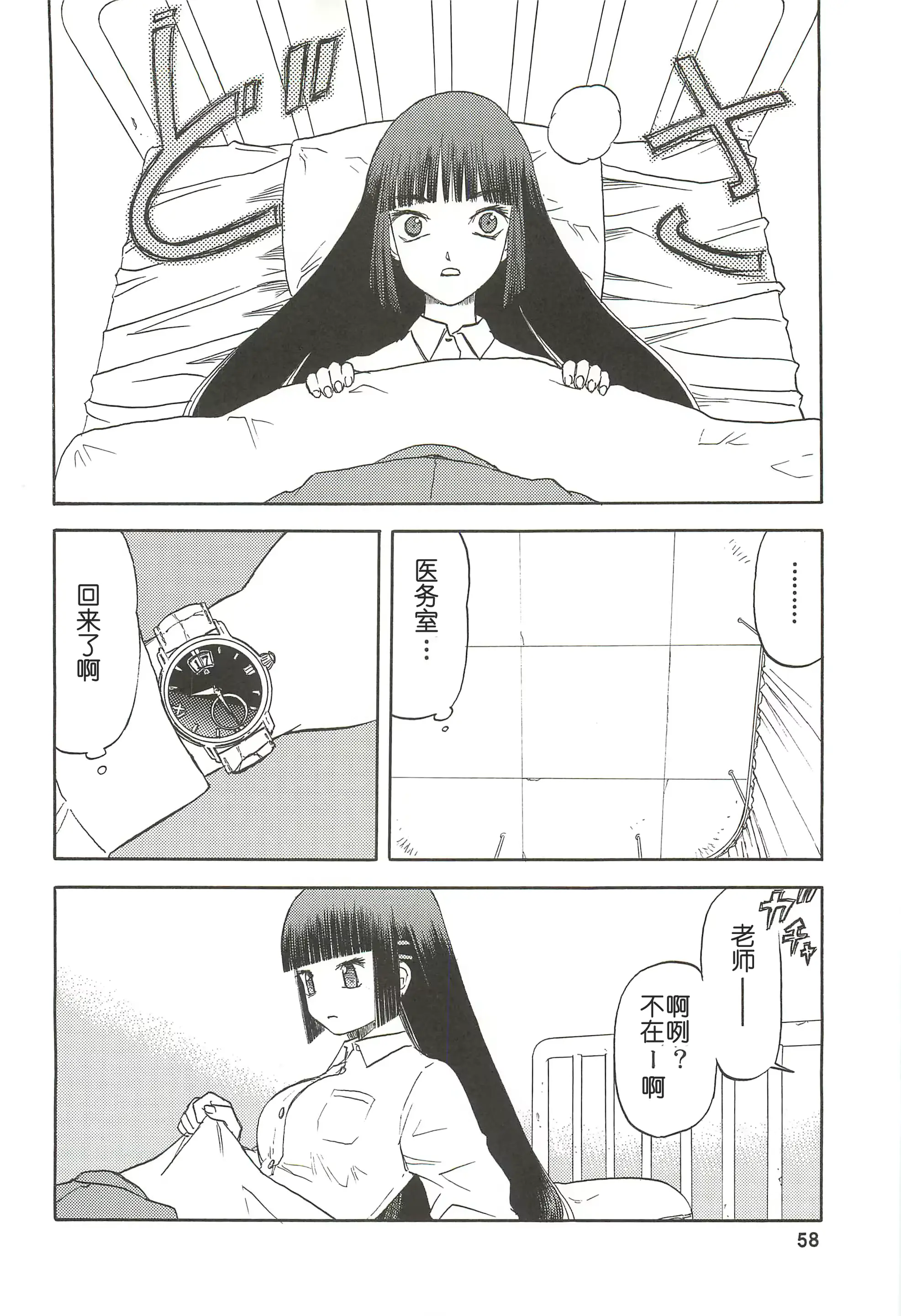 웹툰 이미지 58