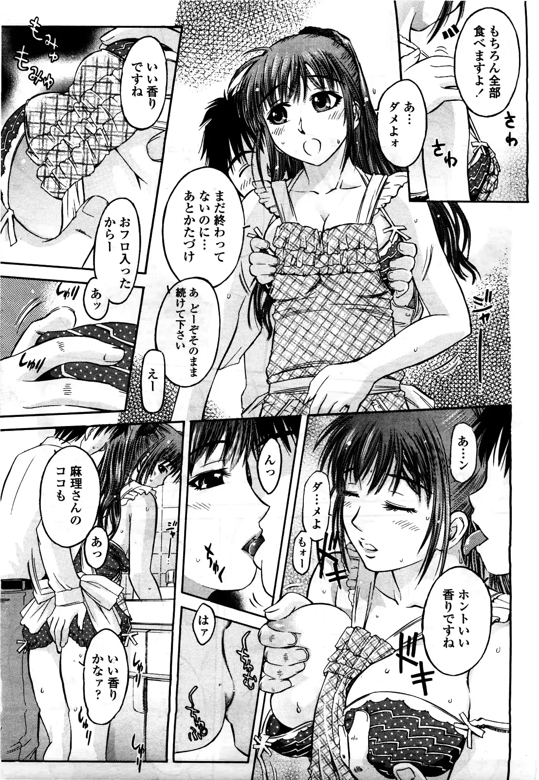 웹툰 이미지 342