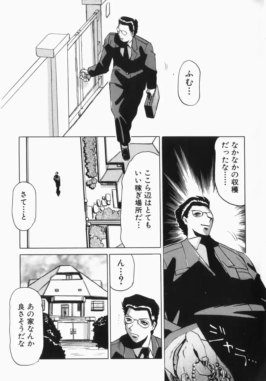 웹툰 이미지 151