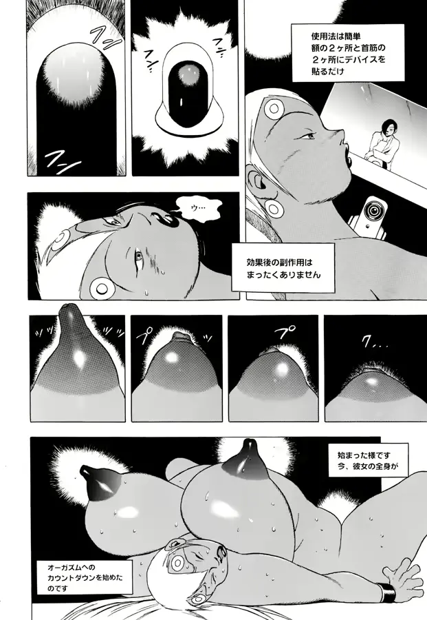 웹툰 이미지 76
