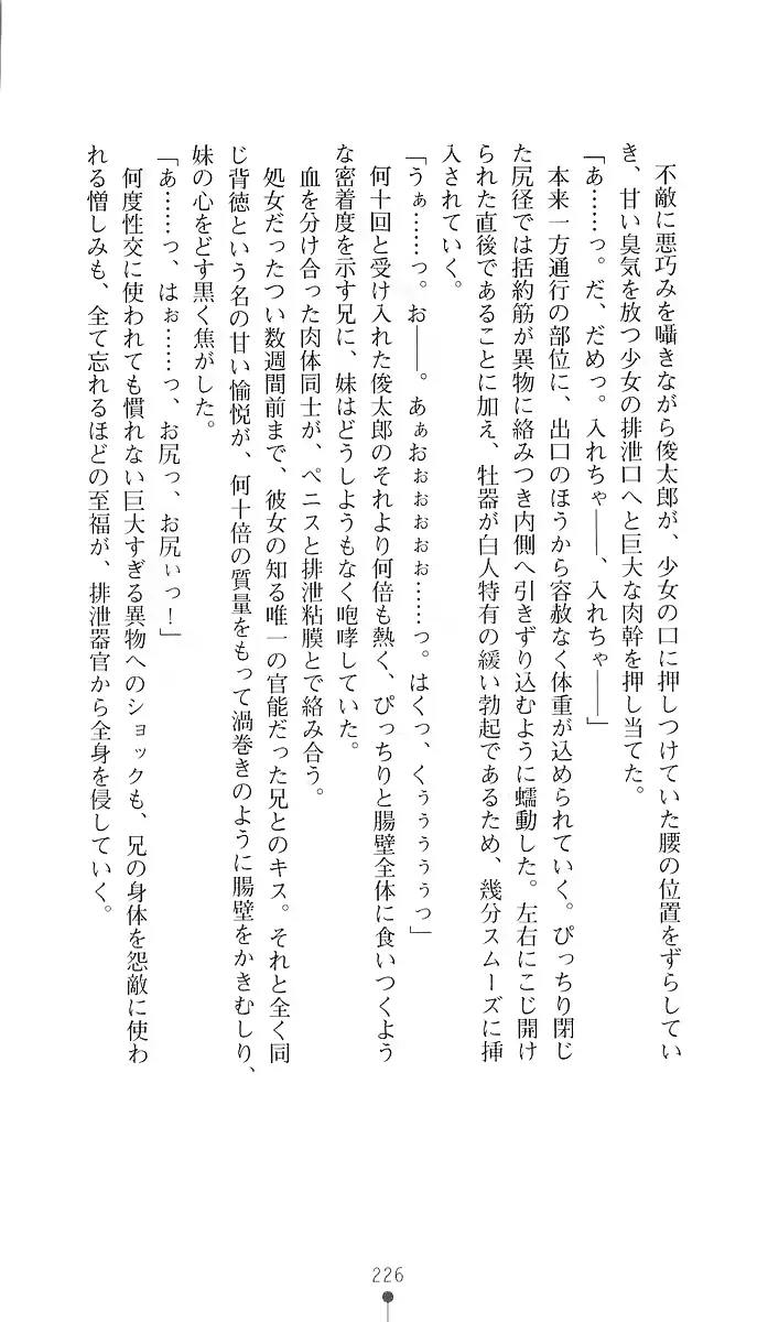 웹툰 이미지 237