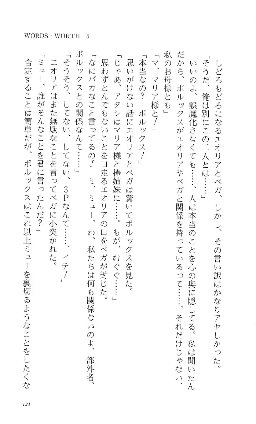 웹툰 이미지 126