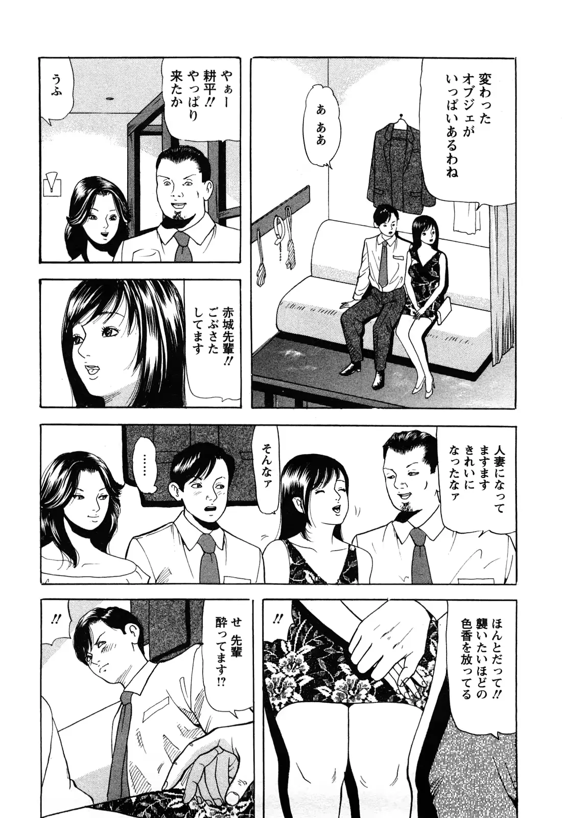 웹툰 이미지 193