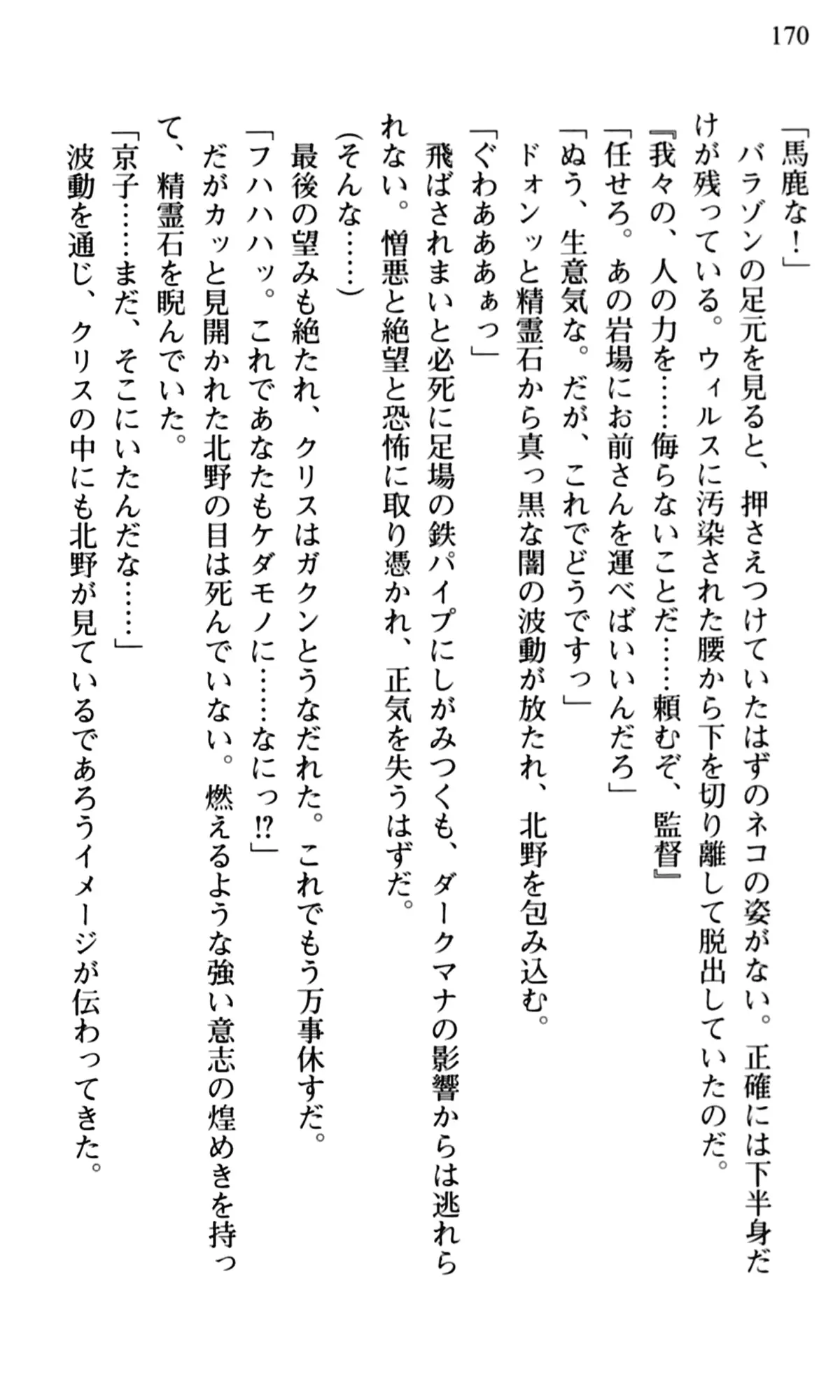 웹툰 이미지 171
