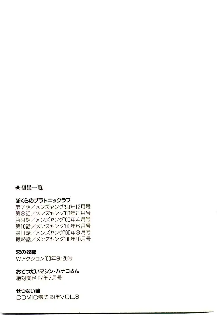웹툰 이미지 195