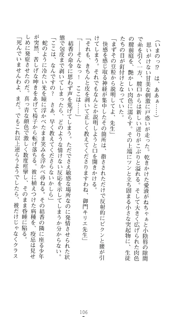 웹툰 이미지 114
