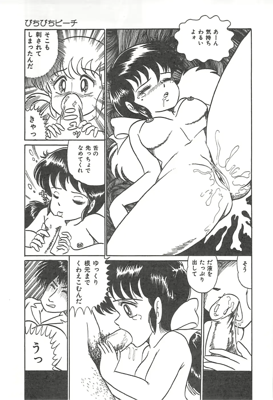 웹툰 이미지 61