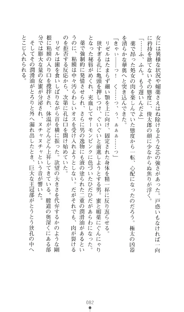 웹툰 이미지 93