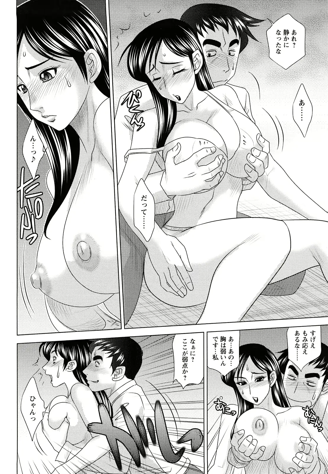 웹툰 이미지 91