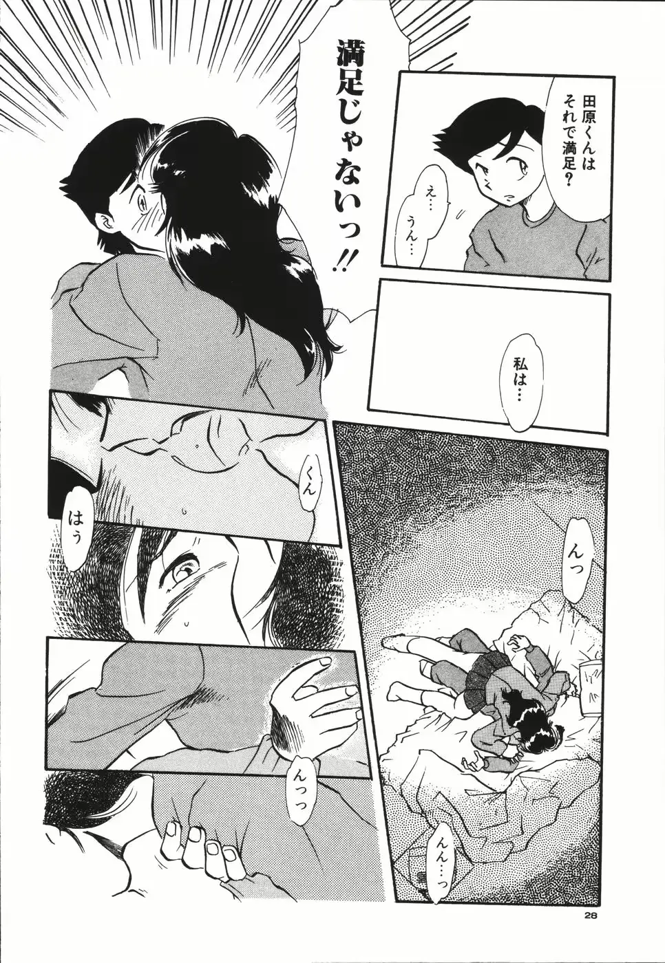 웹툰 이미지 31