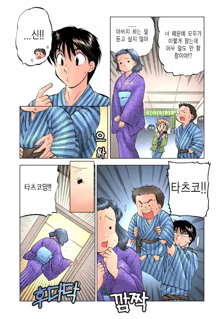 웹툰 이미지 123