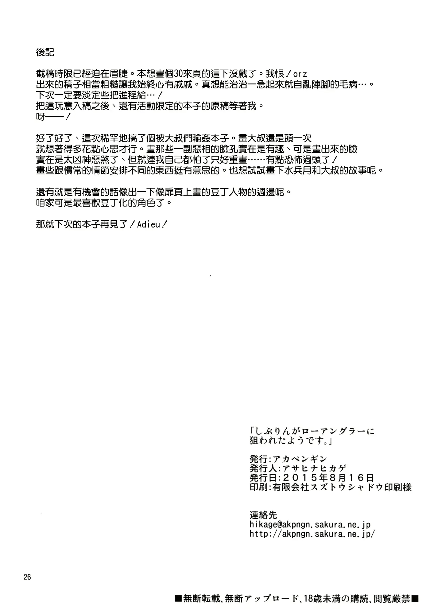 웹툰 이미지 25
