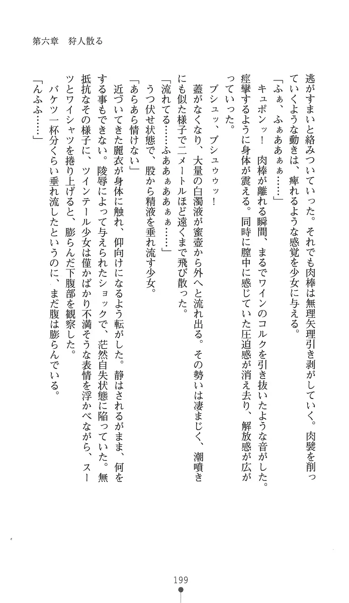 웹툰 이미지 213