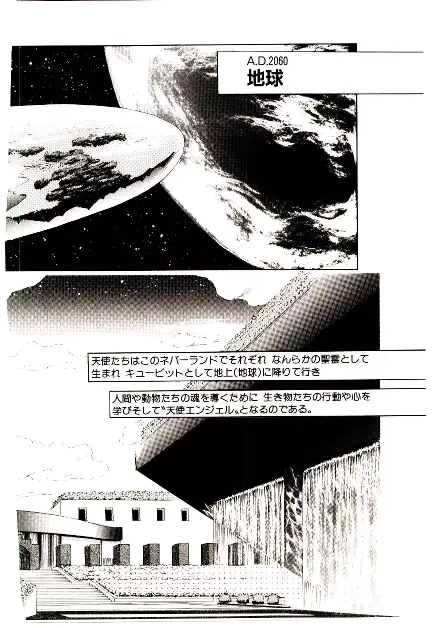 웹툰 이미지 10
