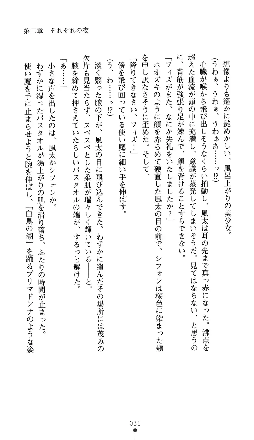 웹툰 이미지 45