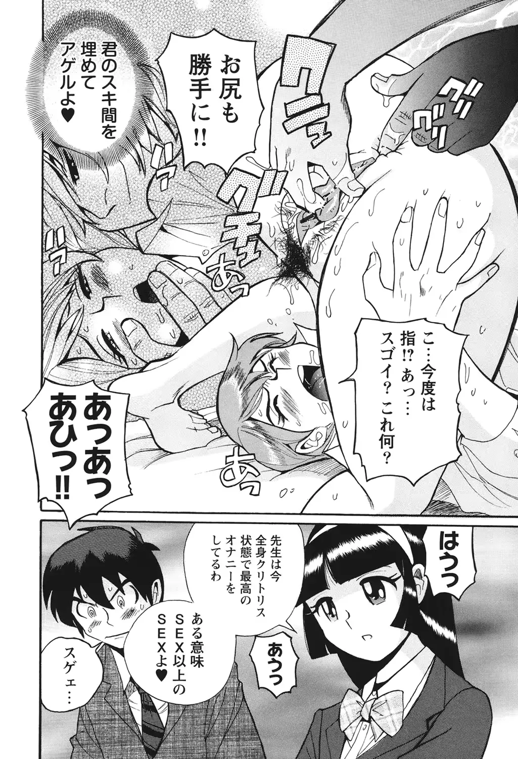 웹툰 이미지 170