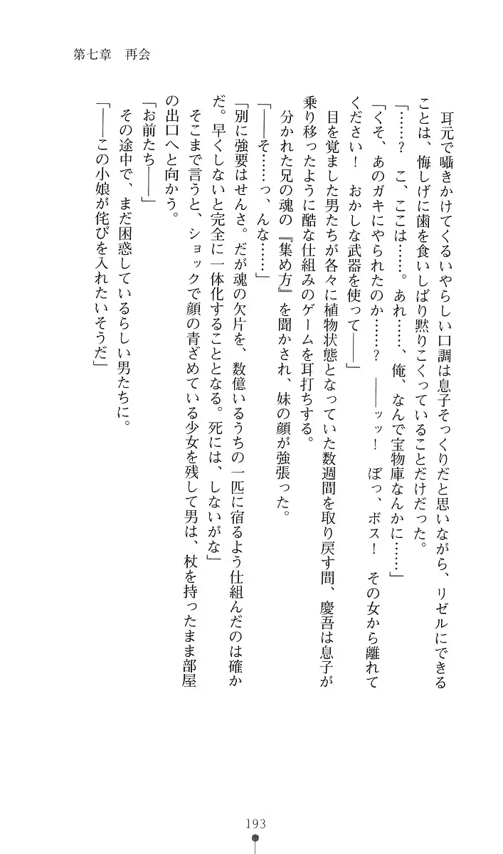 웹툰 이미지 204