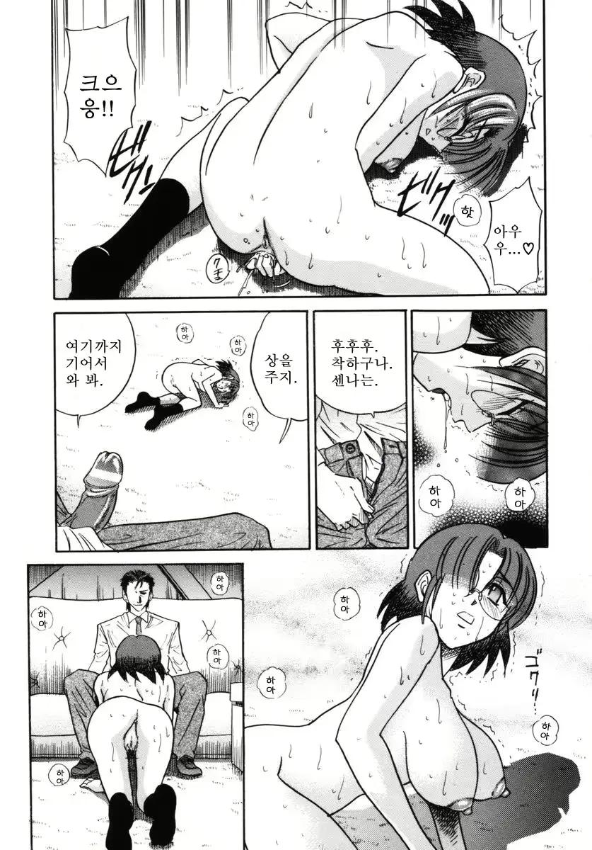 웹툰 이미지 26