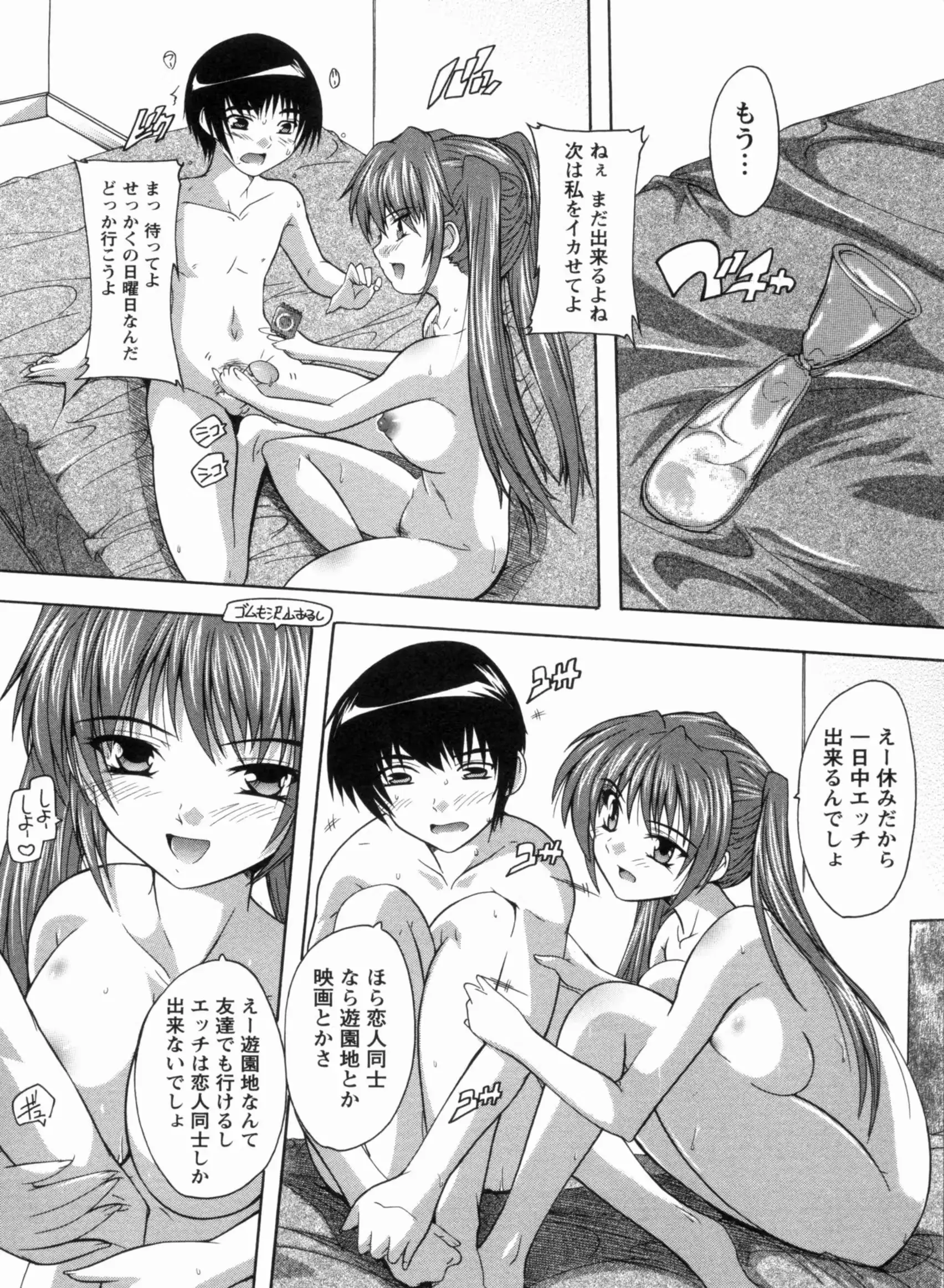 웹툰 이미지 191