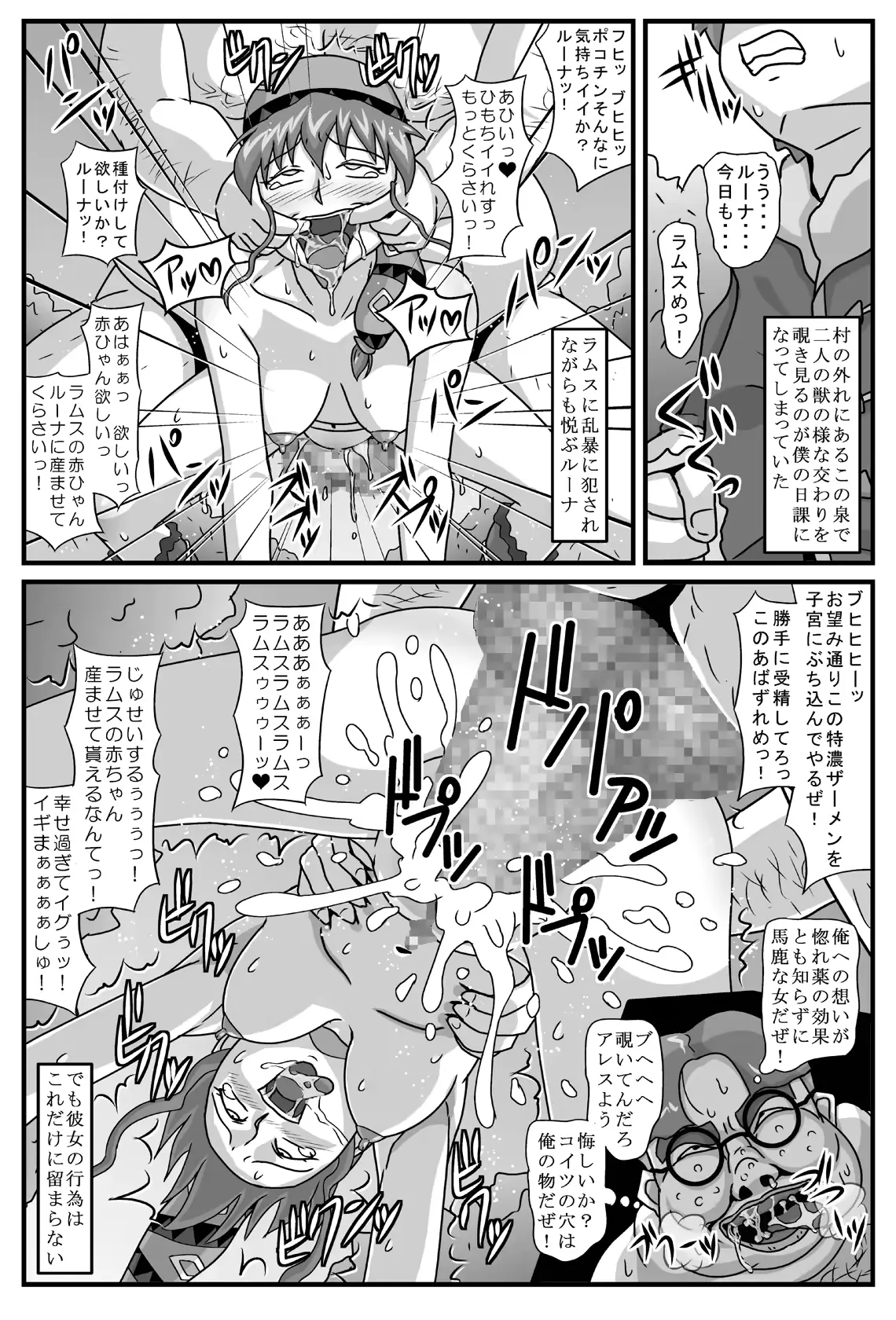 웹툰 이미지 2