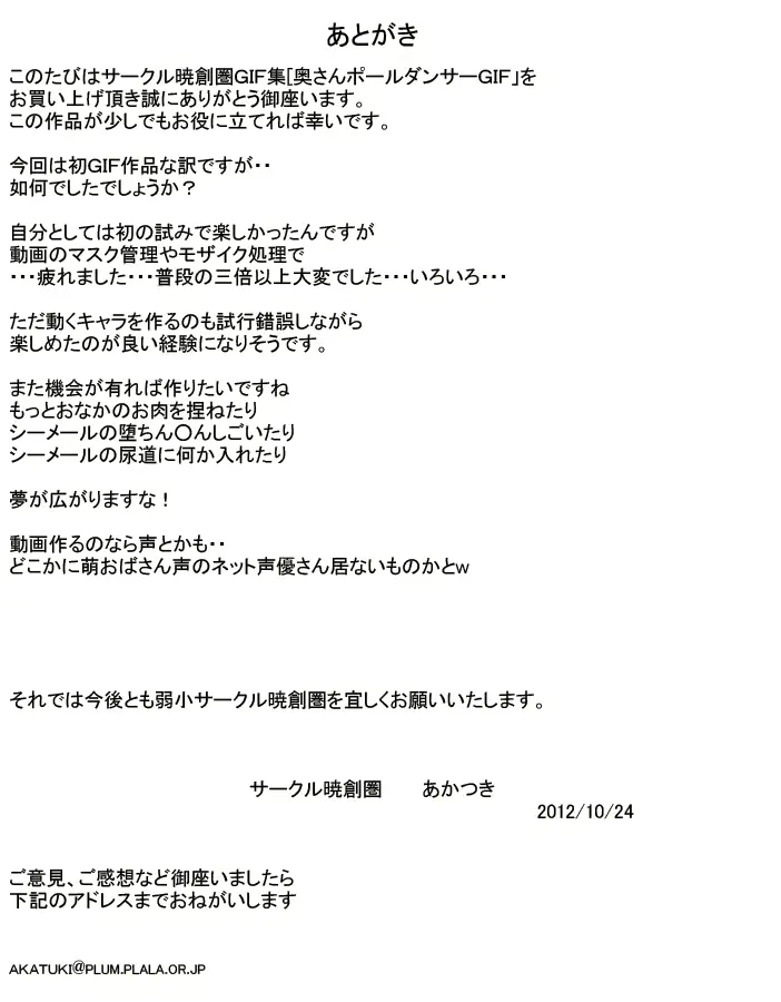 웹툰 이미지 41