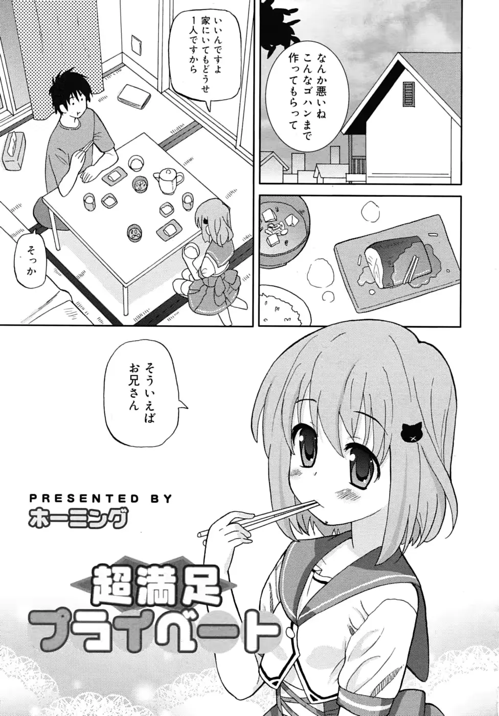 웹툰 이미지 154