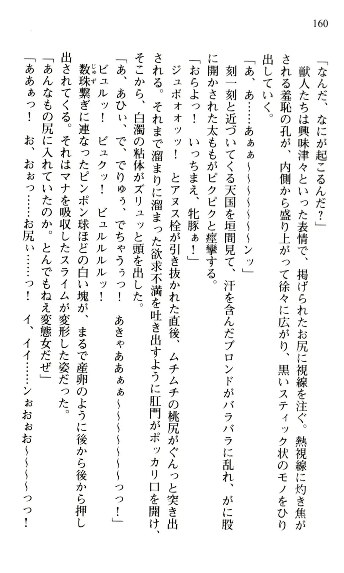 웹툰 이미지 161
