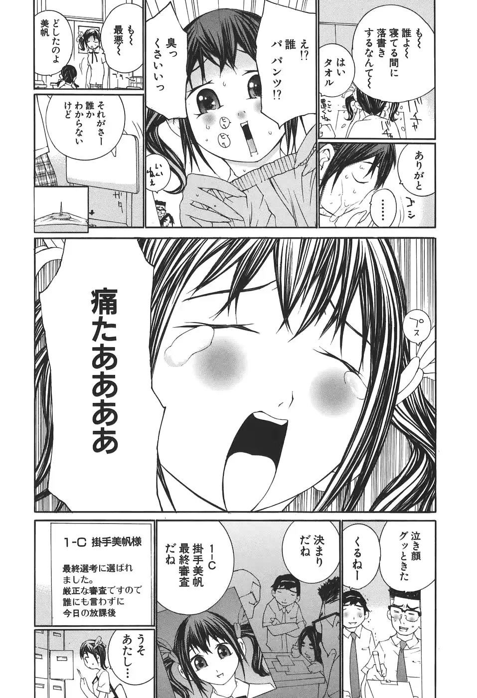 웹툰 이미지 93