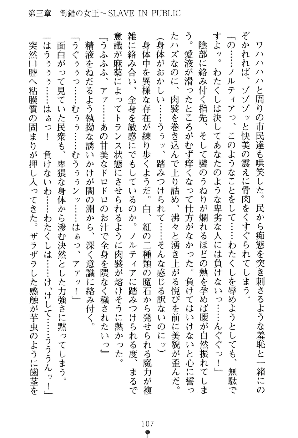 웹툰 이미지 122