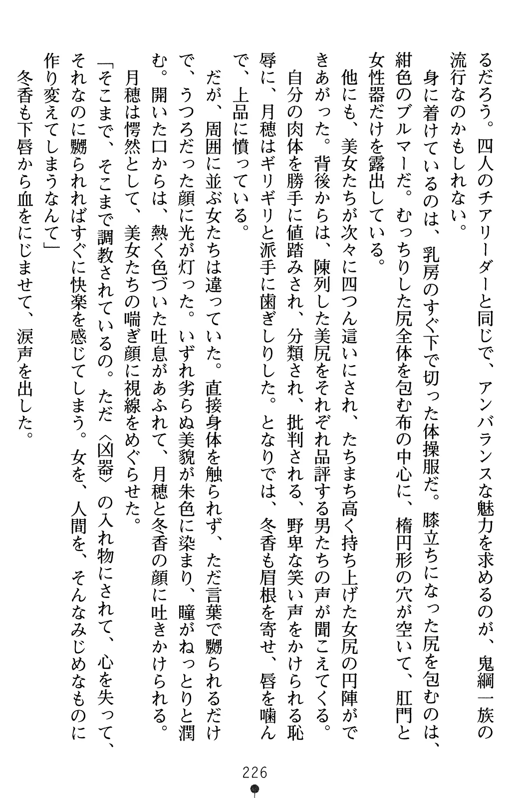웹툰 이미지 240