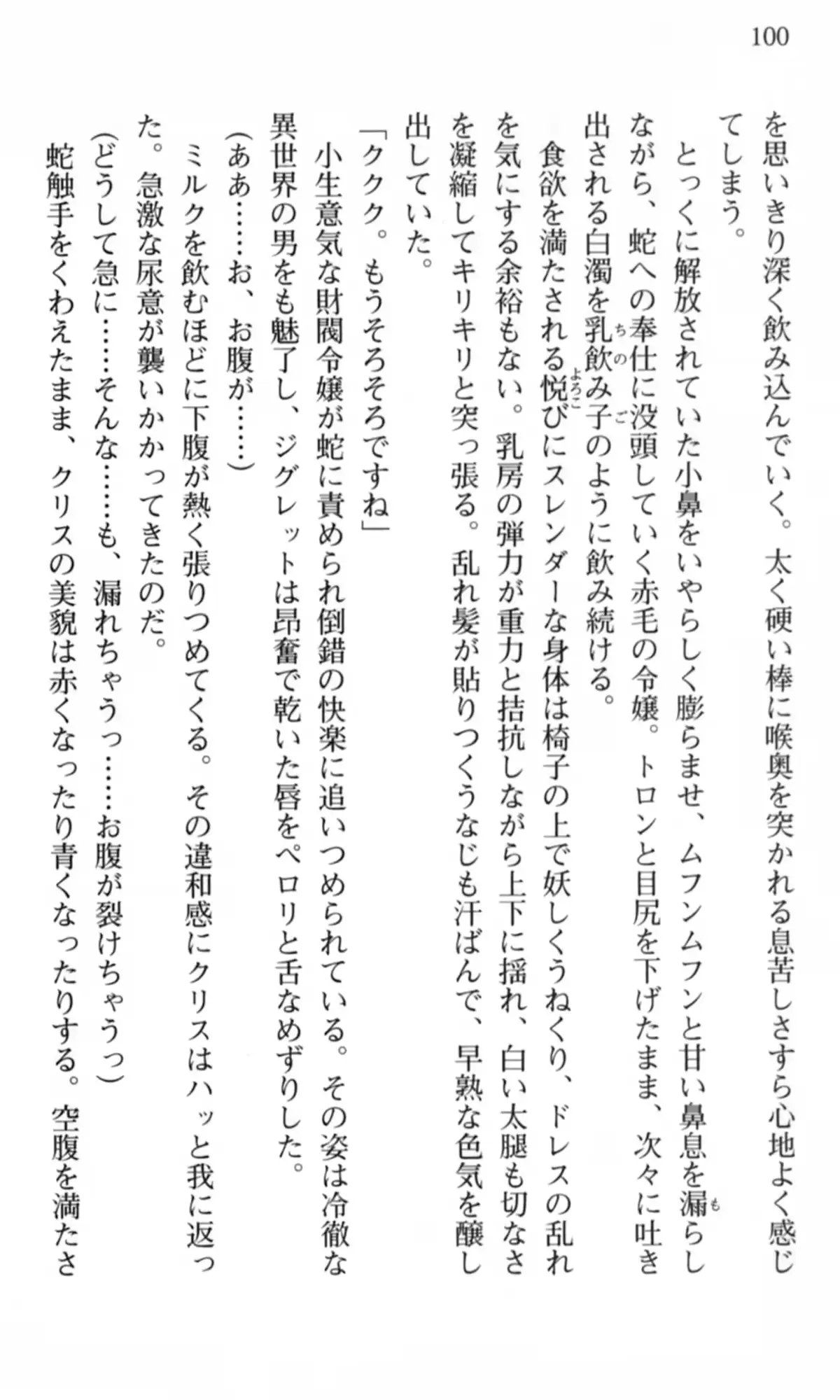 웹툰 이미지 100