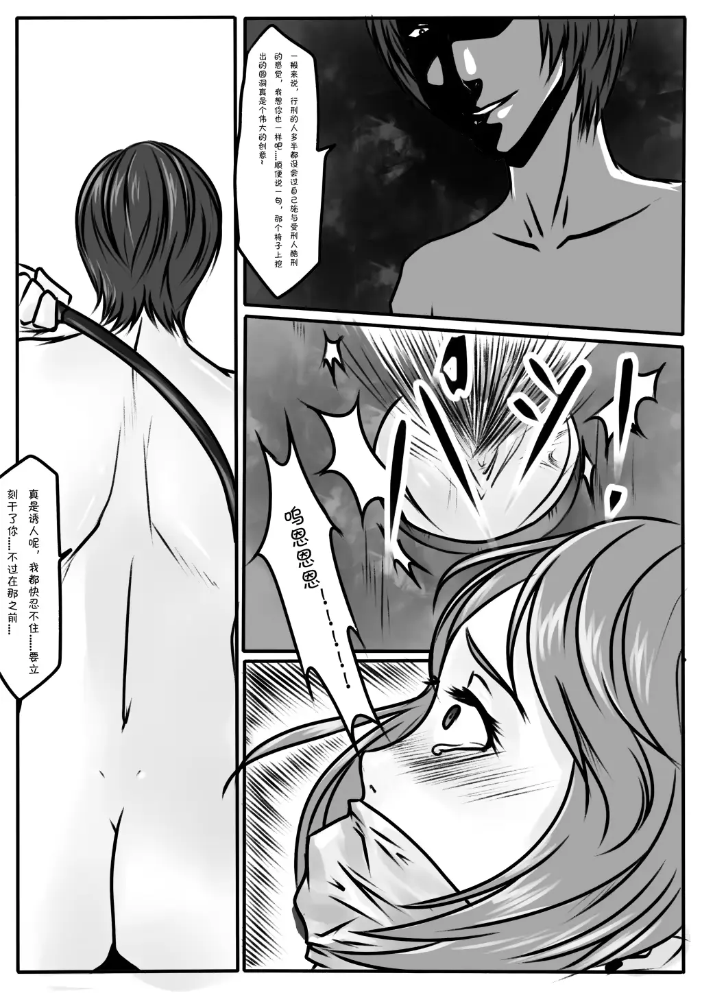 웹툰 이미지 31