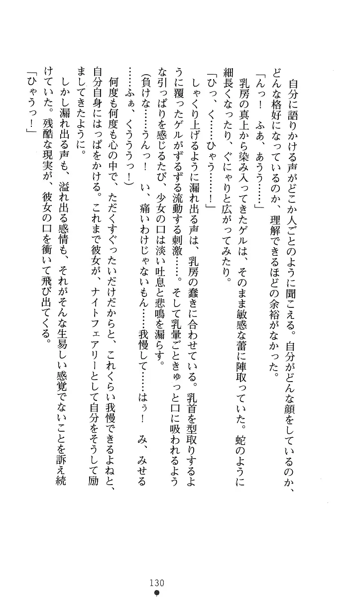 웹툰 이미지 144