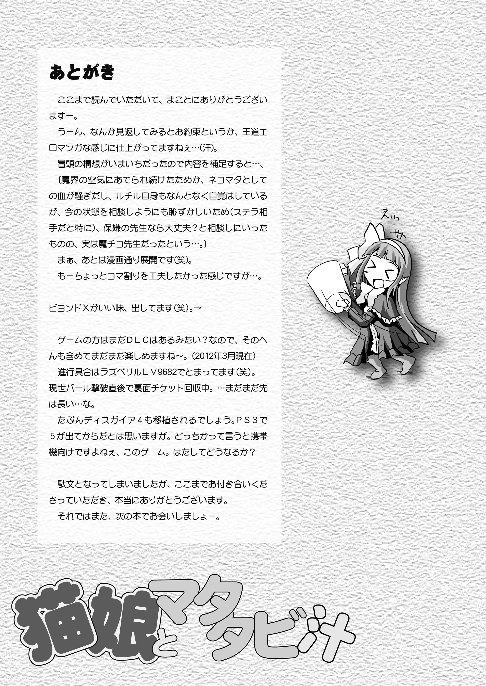 웹툰 이미지 19