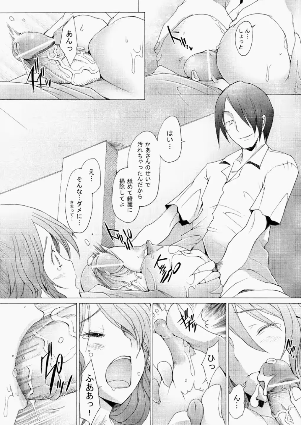 웹툰 이미지 234