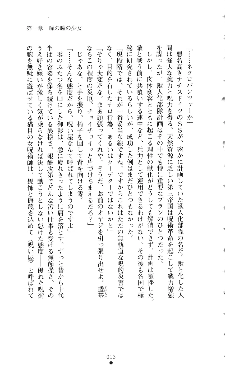 웹툰 이미지 27
