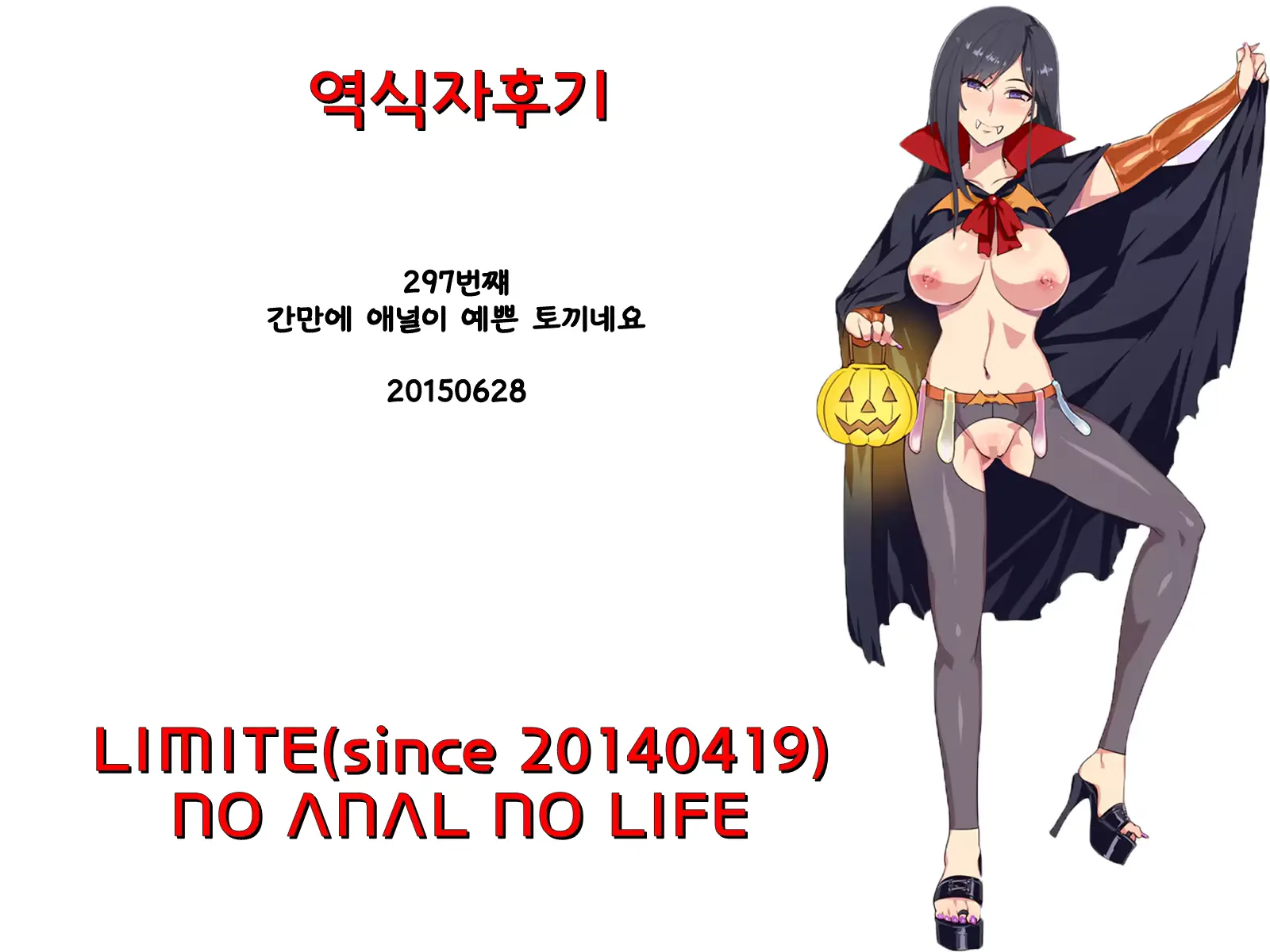 웹툰 이미지 26
