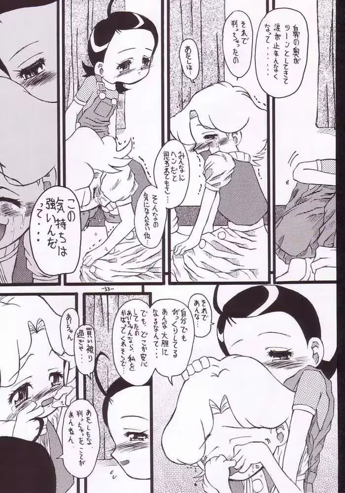 웹툰 이미지 28