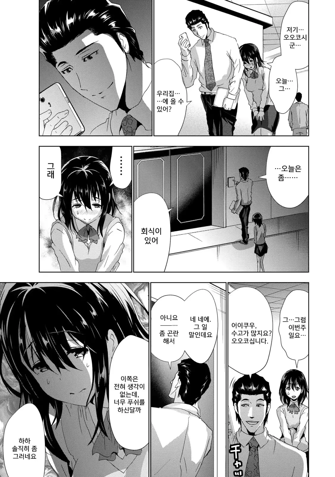 웹툰 이미지 36
