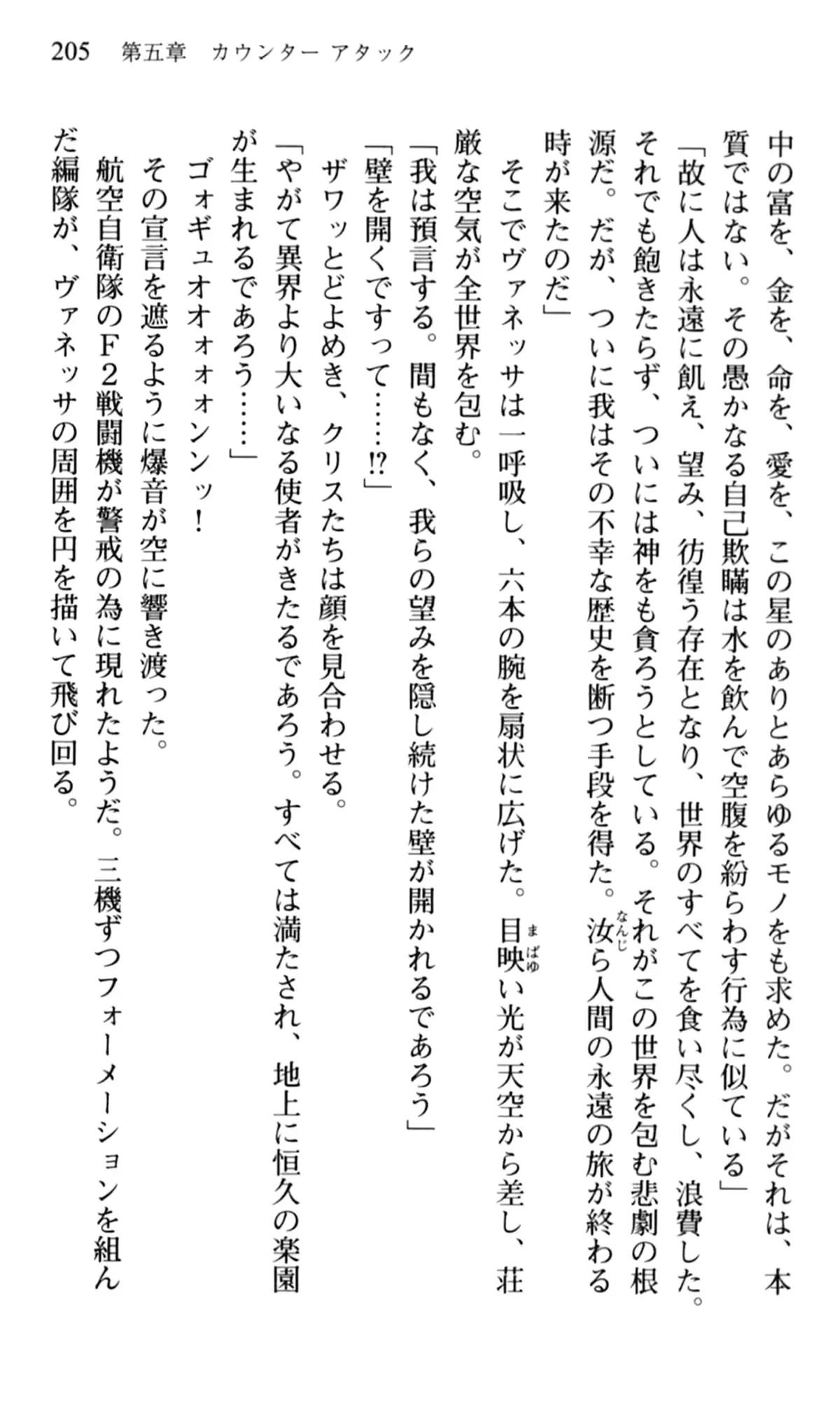 웹툰 이미지 206