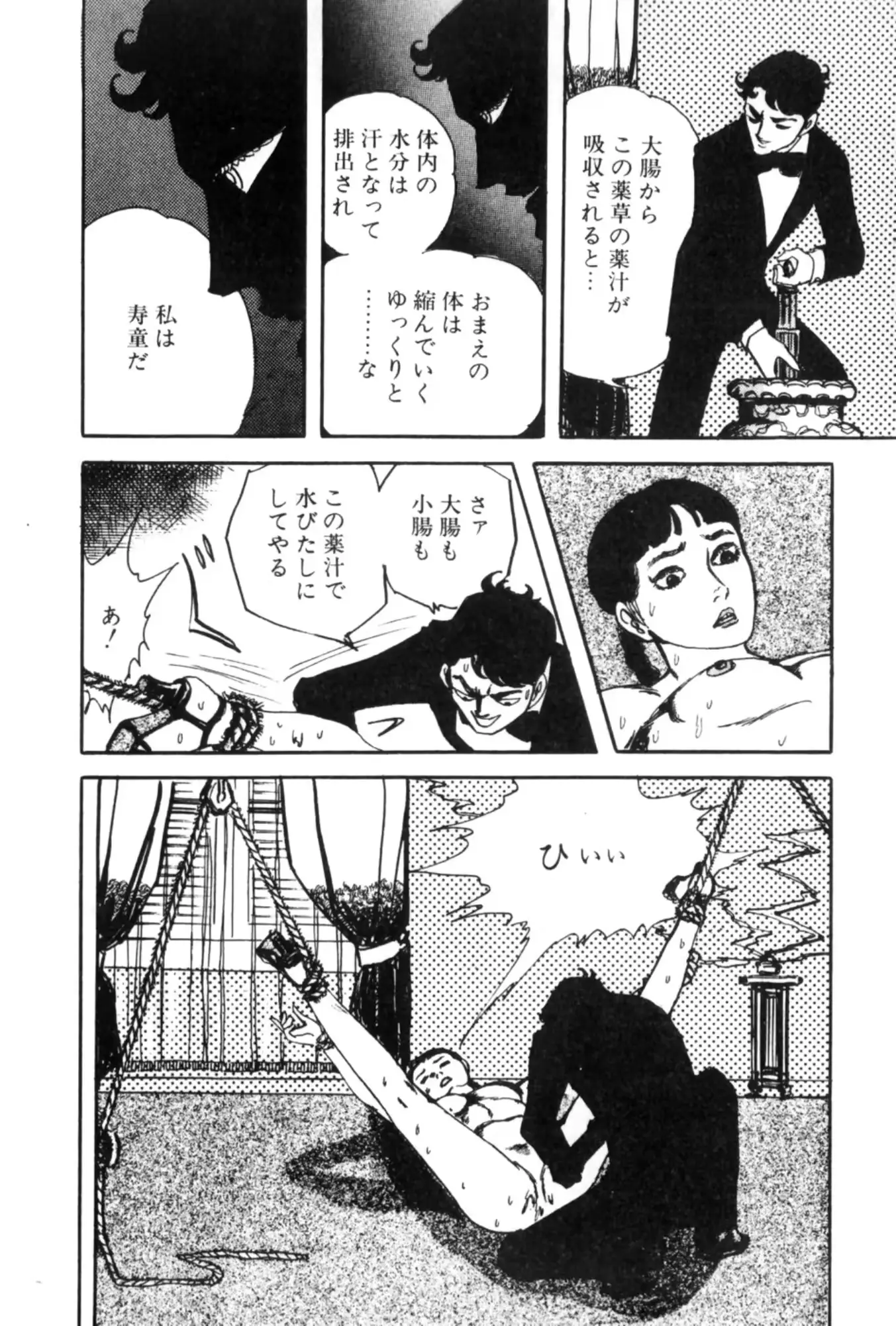 웹툰 이미지 139