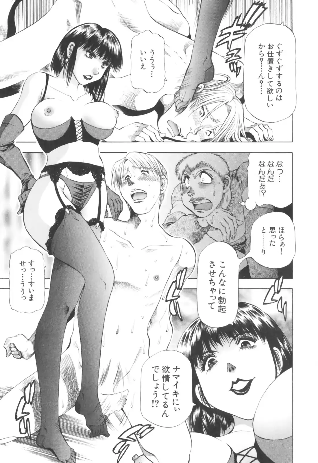 웹툰 이미지 88