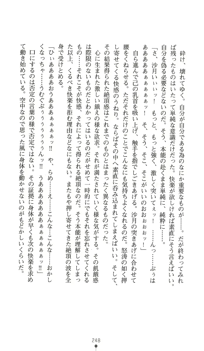 웹툰 이미지 262