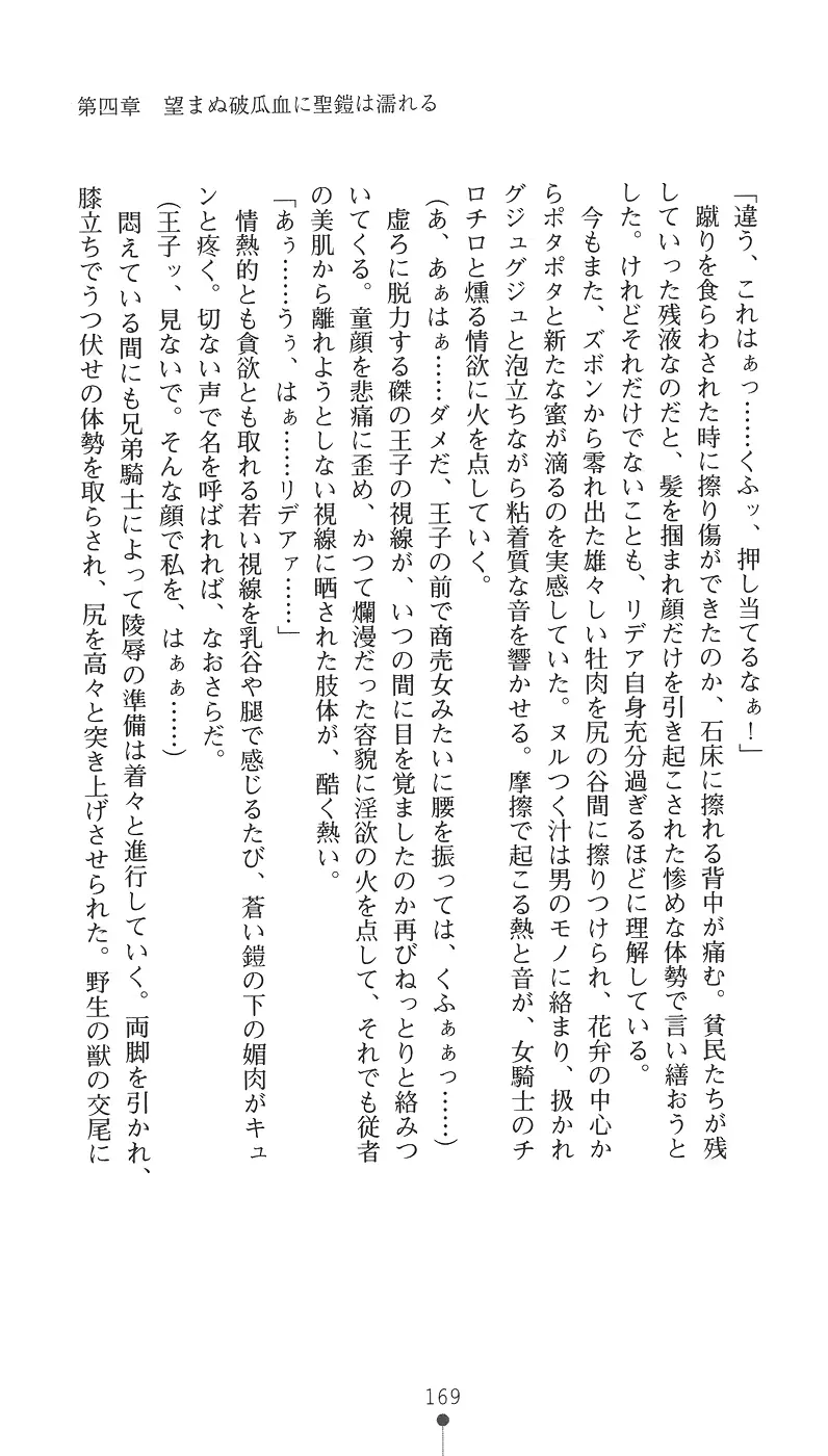 웹툰 이미지 184