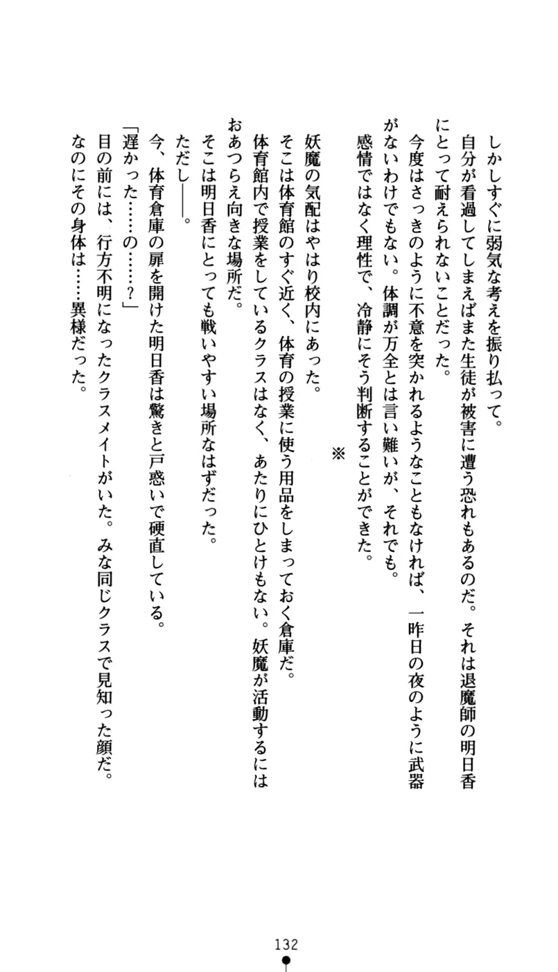 웹툰 이미지 147