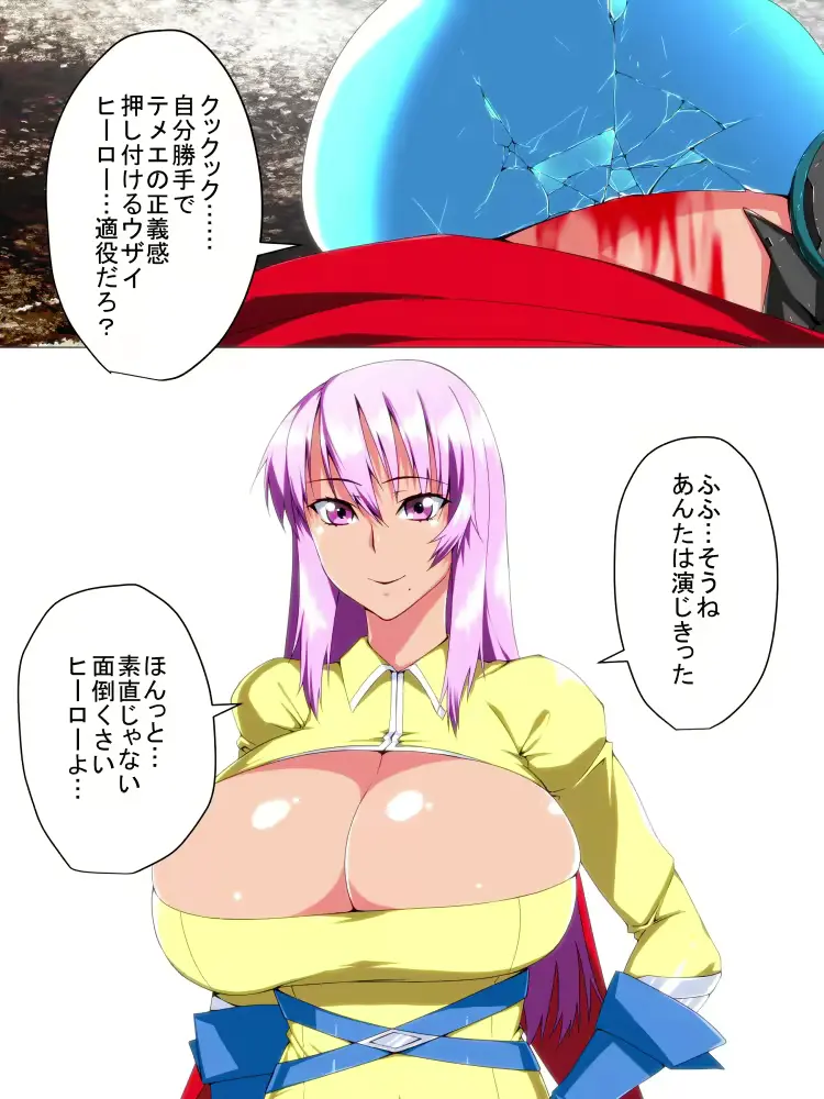 웹툰 이미지 302