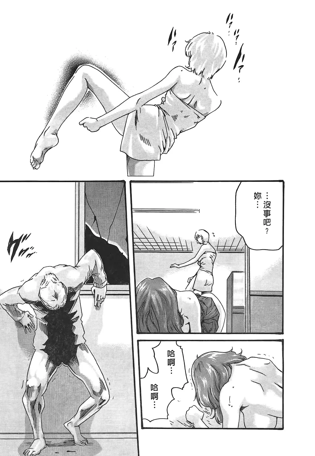 웹툰 이미지 203