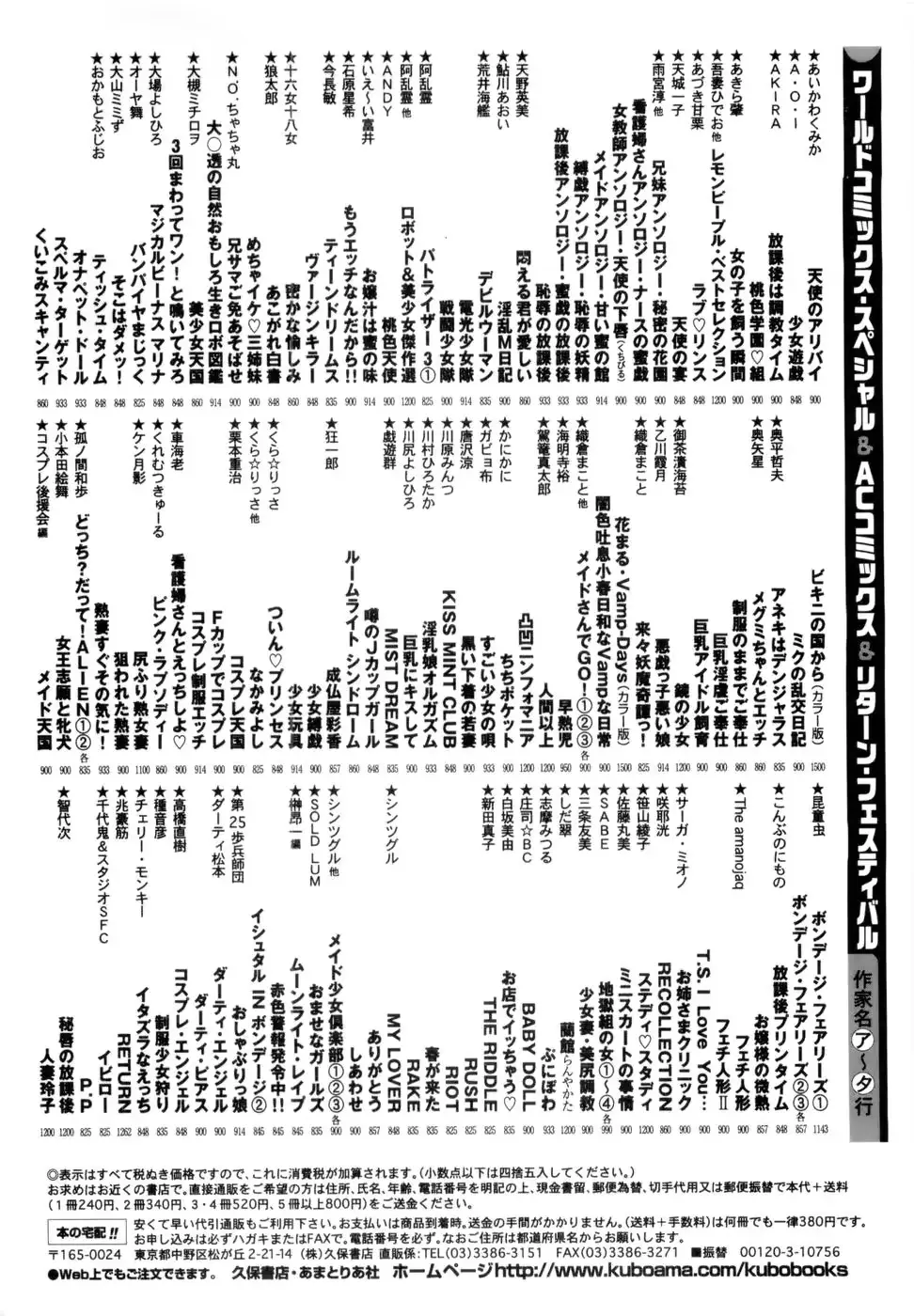 웹툰 이미지 368